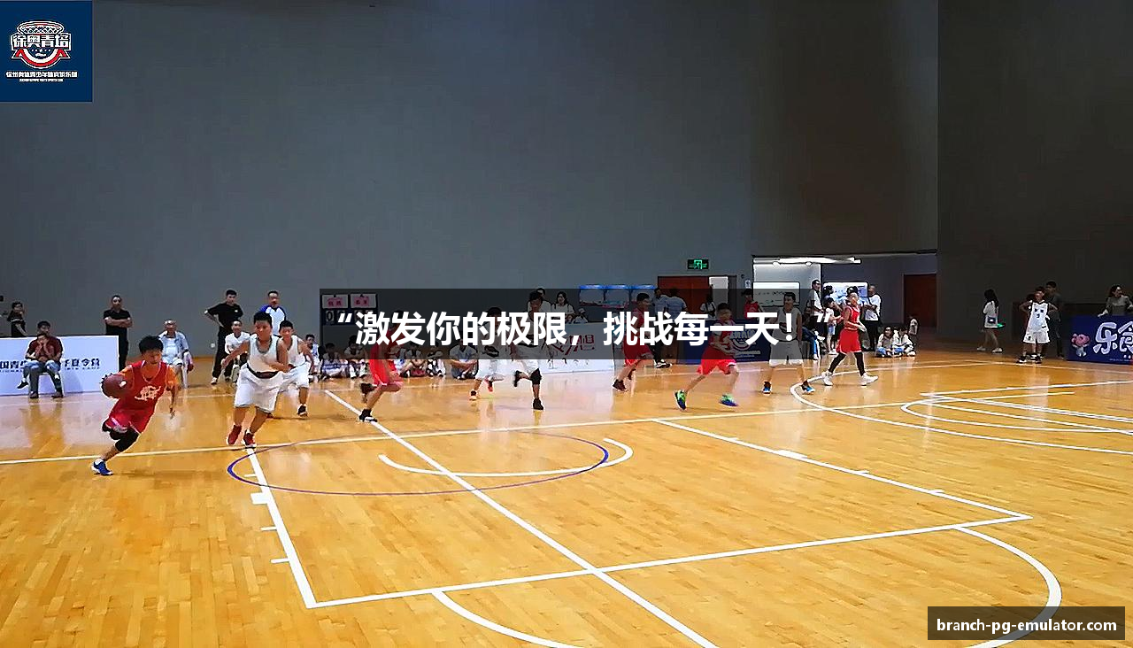 /uploads/images/banner/ji-fa-ni-de-ji-xian-tiao-zhan-mei-yi-tian.png